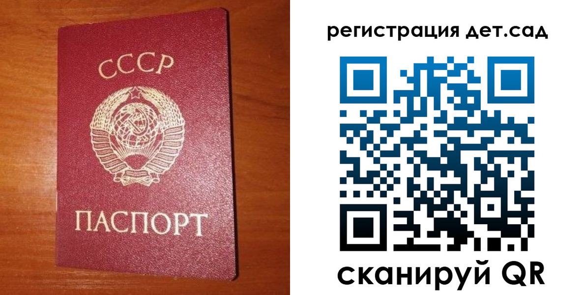 прописка от собственника в Гусиноозёрске