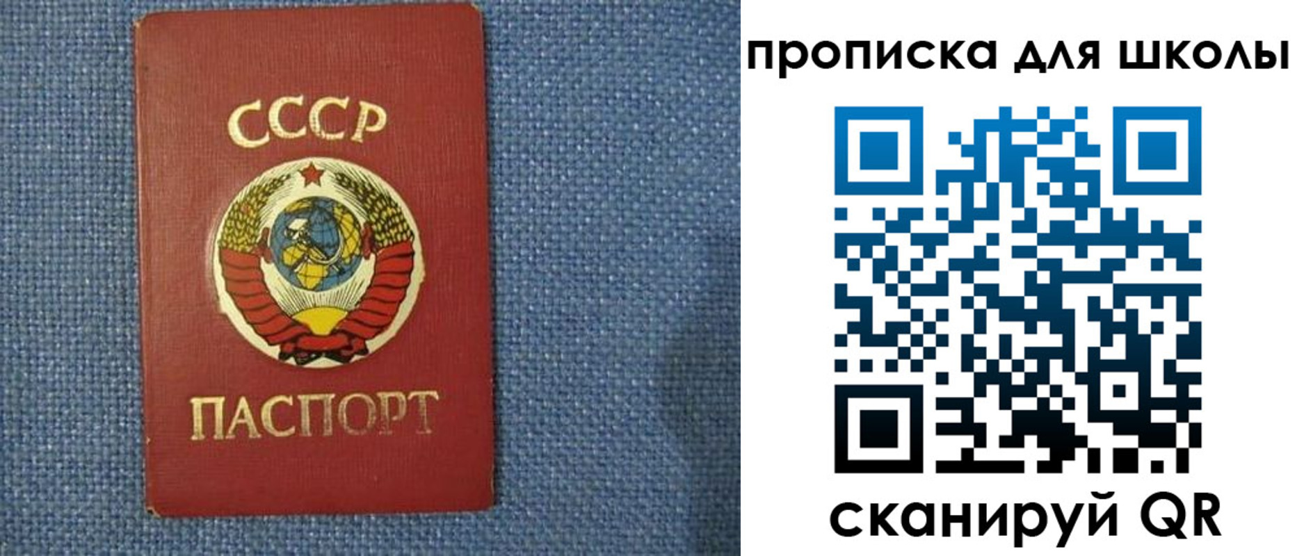 временная регистрация собственник в Гусиноозёрске
